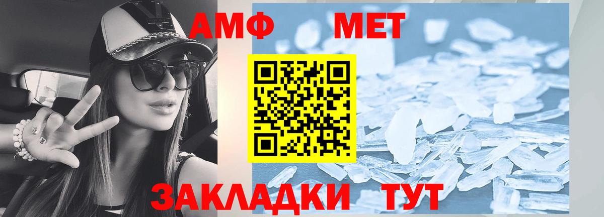 Amphetamine 97%  АМФ  Тулун  Вход с VPN 