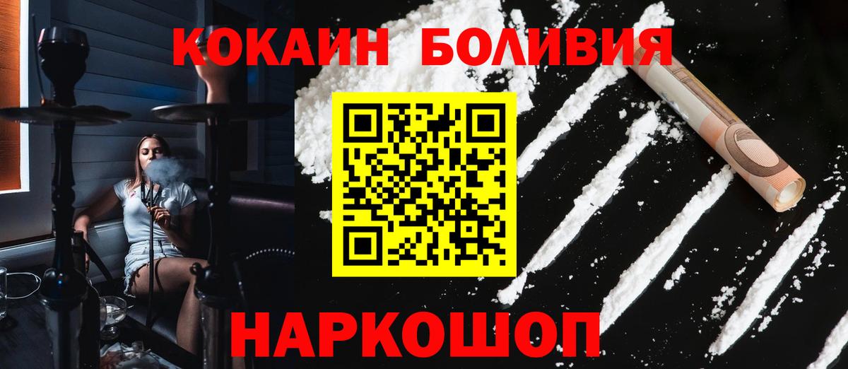 КОКАИН VHQ Тулун