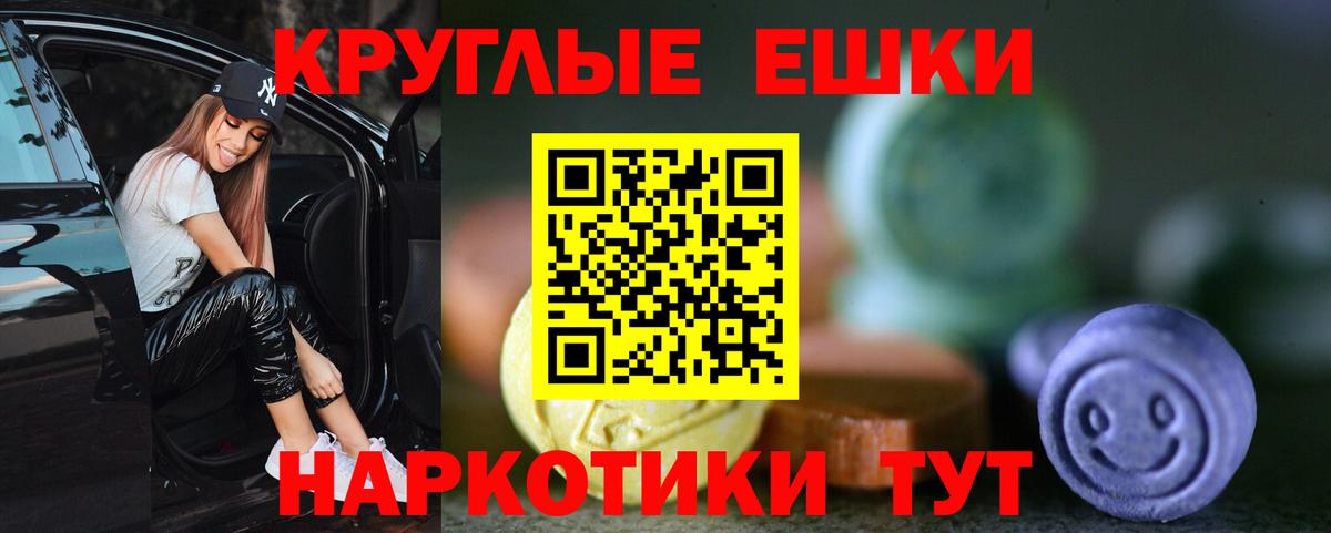 МЕФ Тулун