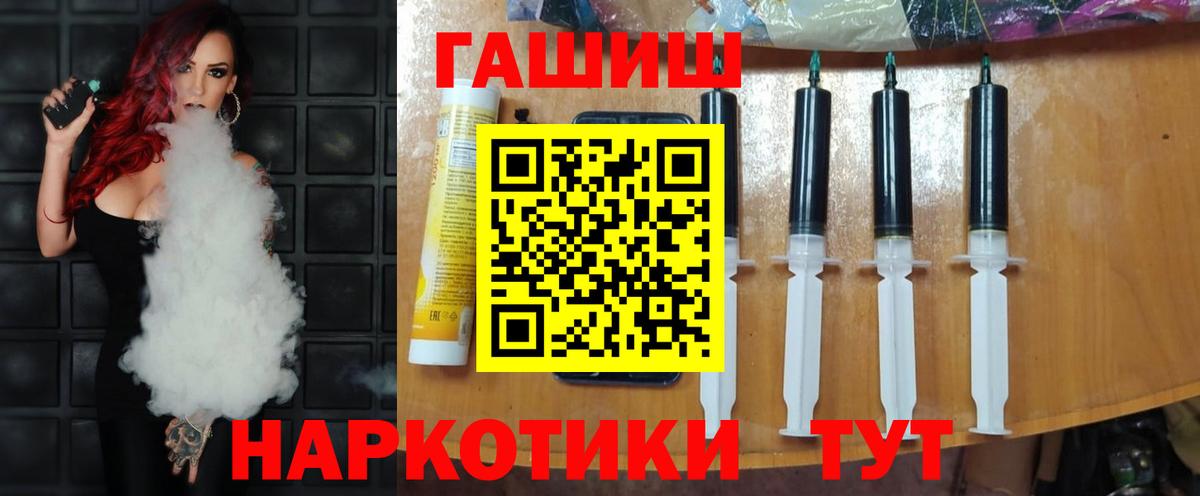 Гашиш Ice-O-Lator  ГАШИШ  Гашиш ice o lator  Тулун  Вход с VPN 
