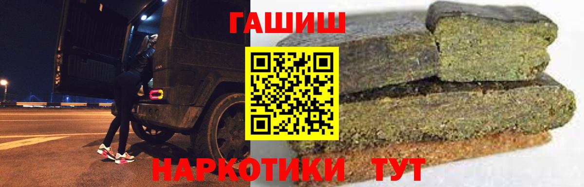 ГАШ Изолятор Тулун