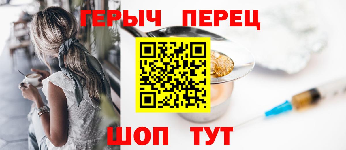Тулун  Героин VHQ  Вход с VPN 
