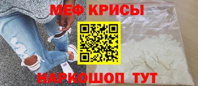 кокаин Наро-Фоминск