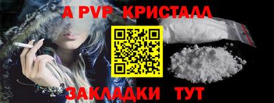 бошки Нарткала