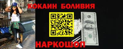 бошки Нарткала