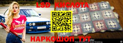 бошки Нарткала