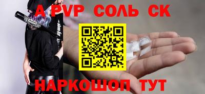кокаин Наро-Фоминск