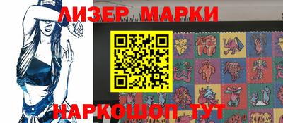 кокаин Наро-Фоминск