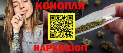 кокаин Наро-Фоминск
