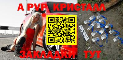 альфа пвп VHQ Нальчик
