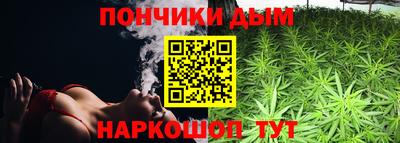 кокаин Наро-Фоминск