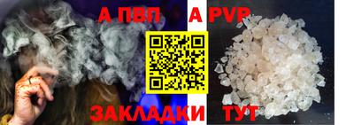 бошки Нарткала