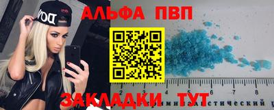 бошки Нарткала