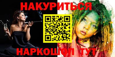 кокаин Наро-Фоминск