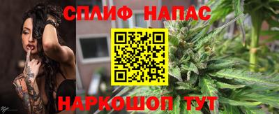 кокаин Наро-Фоминск