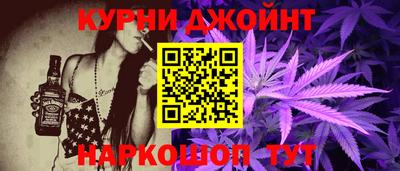 бошки Нарткала