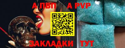 кокаин Наро-Фоминск