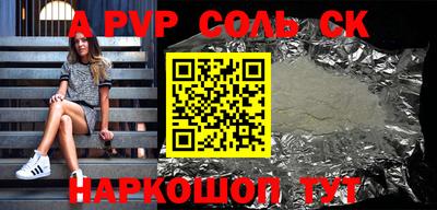 кокаин Наро-Фоминск