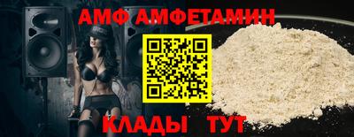 альфа пвп VHQ Нальчик
