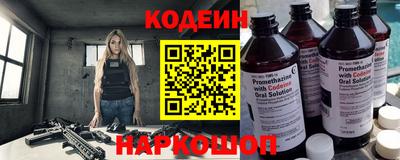 кокаин Наро-Фоминск