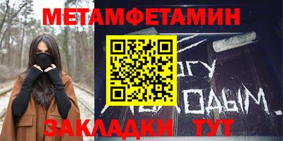 альфа пвп VHQ Нальчик