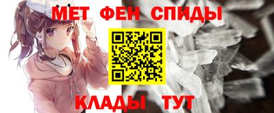 кокаин Наро-Фоминск