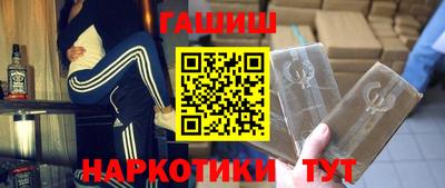 кокаин Наро-Фоминск