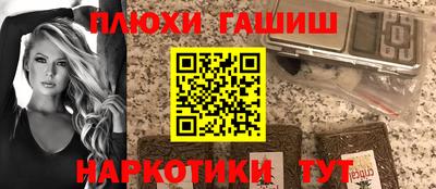 альфа пвп VHQ Нальчик