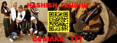 бошки Нарткала