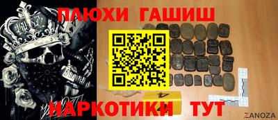 альфа пвп VHQ Нальчик