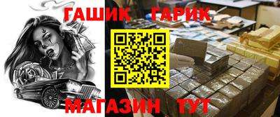 бошки Нарткала