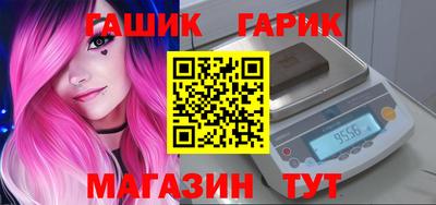 бошки Нарткала