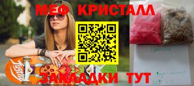 бошки Нарткала