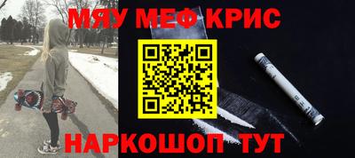 кокаин Наро-Фоминск