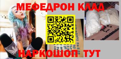 бошки Нарткала