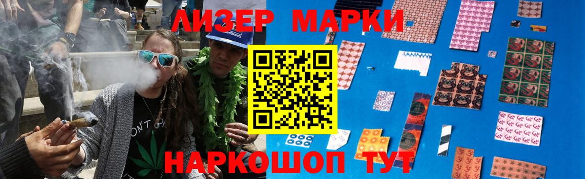 LSD-25 экстази кислота Тулун