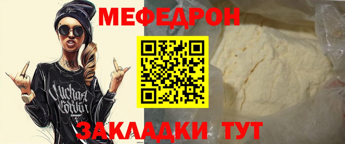 Тулун  АМФЕТАМИН кристаллы  Вход с VPN  Конопля  КОКАИН  МЕФ кристаллы 