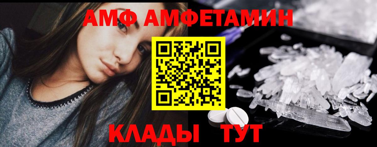 Тулун  Метамфетамин пудра  Вход с VPN  Метамфетамин пудра 