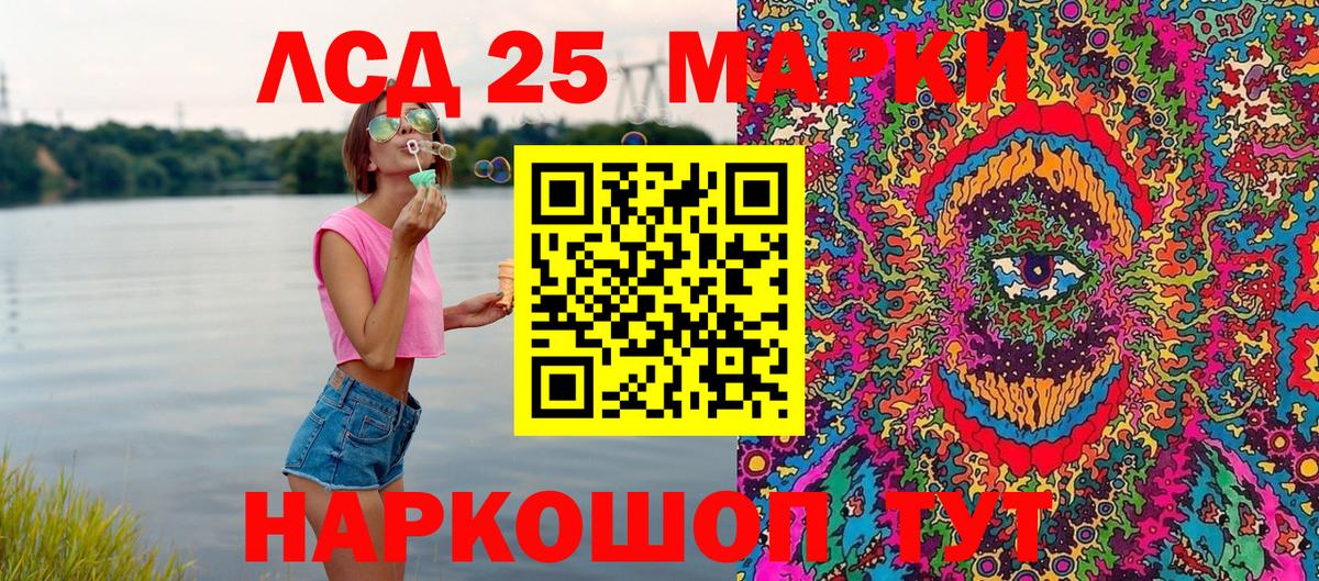 Тулун  Марки N-bome 1,5мг  Наркотические марки  где можно купить наркотик  Вход с VPN 