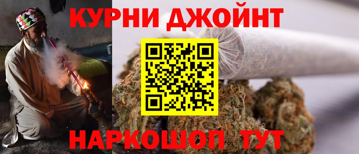 Конопля LSD WEED  Конопля Amnesia  Вход с VPN  Тулун  Бошки Шишки White Widow 